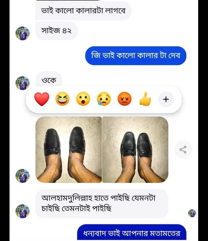 WhatsApp Image 2025-07-11 at 17.30.43_450d18c9